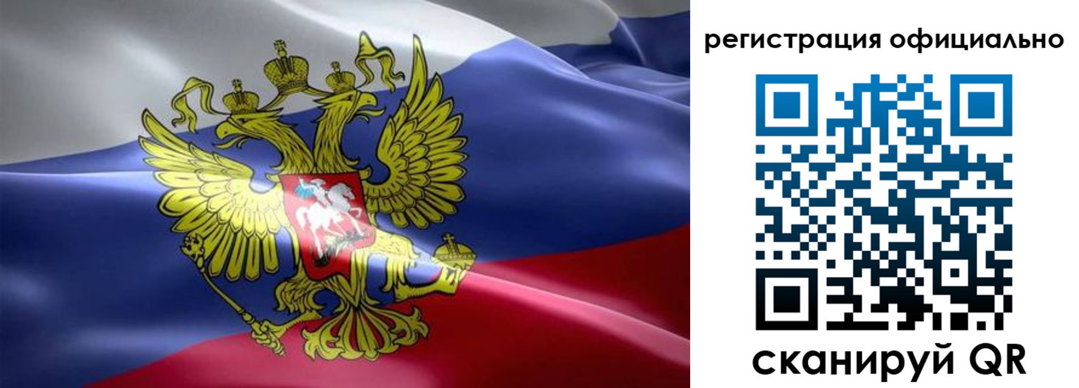 временная регистрация госуслуги в Немане