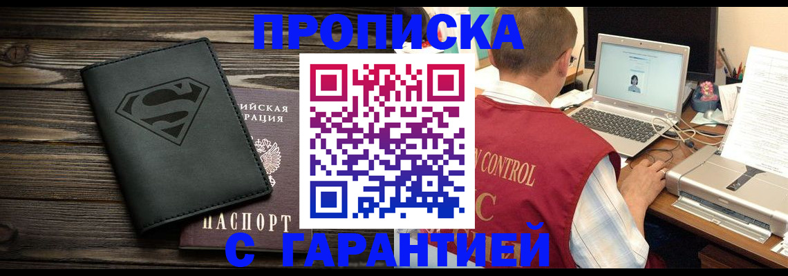 временная регистрация госуслуги в Немане